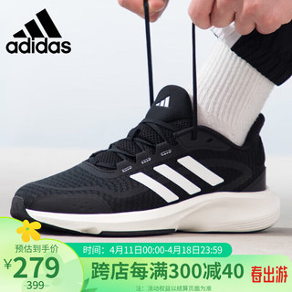 adidas 阿迪达斯 男女跑步鞋春季减震防滑耐磨舒适跑步运动鞋 黑色 44.5 码UK10