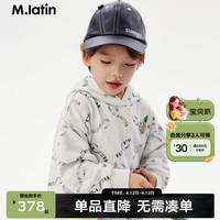M.Latin/马拉丁童装儿童卫衣装男童大童连帽卫衣 花灰色 110cm