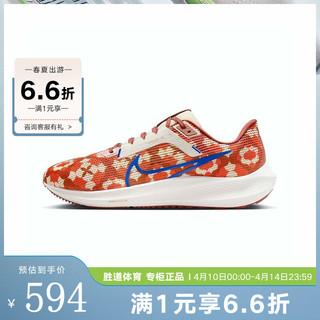 NIKE 耐克 2024春男ZOOM 潮流舒适运动休闲鞋FQ7680-100 FQ7680-100 45