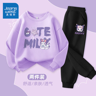 真维斯童装 JEANSWEST JNR女童卫衣春秋款2024儿童衣服洋气女孩春季套装紫色休闲春装 浅紫/英文紫星猫-黑/星星紫猫K 150