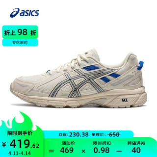 ASICS 亚瑟士 男鞋越野跑鞋抓地耐磨跑步鞋透气运动鞋 GEL-VENTURE 6 白色/灰色 42