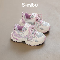 小米步女童运动鞋儿童老爹鞋2024春秋季鞋子男童跑步鞋集采 米色+紫色 33码 适合脚长20.2cm