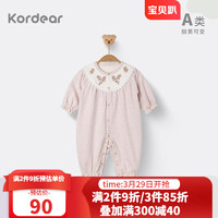 Kordear女宝宝长袖连体衣新生儿中开刺绣哈衣婴儿外出公主衣服 公主粉 66cm