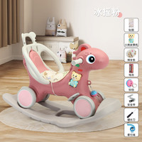 ZOCO摇摇马小木马儿童摇马婴儿宝宝两用溜溜车三合一周岁童车 高品质/发泡轮粉色摇板+半围栏