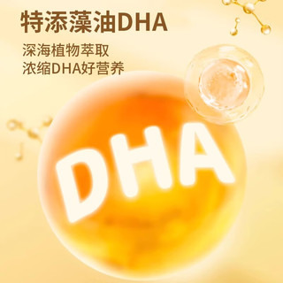 药知堂DHA藻油叶黄素酯驼奶钙软糖60g/盒fc 8盒装