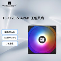 利民 TL-C12C-S 黑色argb12cm机箱风扇 argb 风扇工包