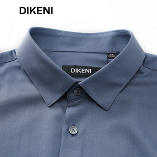 迪柯尼（DIKENI）品质6A桑蚕丝针织衬衫春夏时尚通勤易打理男士衬衣短袖 深蓝灰 38/84A