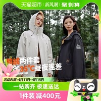 PELLIOT 伯希和 户外羽绒冲锋衣女三合一秋冬男鹅绒内胆登山羽绒服