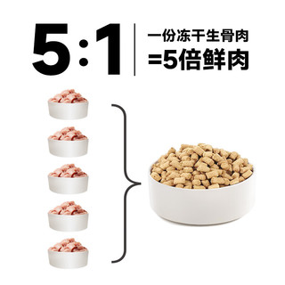 爱堡仕 无谷鲜肉冻干生骨肉猫粮2kg*1袋 全龄段通用