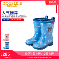 MIKI HOUSE Mikihouse印花长筒雨鞋小黑熊图案星星雨鞋Double_B