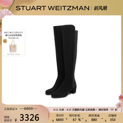 STUART WEITZMAN 斯图尔特·韦茨曼 SW CITY BLOCK 秋冬经典粗跟过膝靴长筒靴骑士靴