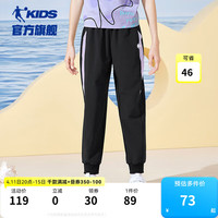乔丹QIAODAN童装儿童运动裤2024夏季女童速干薄款裤子大童休闲裤 黑色【速干冰感】 130cm