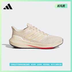 adidas 阿迪达斯 ULTRABOUNCE随心畅跑跑步鞋男子新款adidas阿迪达斯官方IH2533