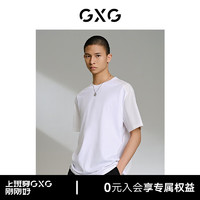 GXG男装 零压系列白色短袖T恤 24年夏季G24X442068 白色 175/L