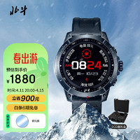 DIPPER 北斗 syntime 3EDC户外运动手表北斗定位ECG心电血氧太阳能续航 syntime3EDC版黑