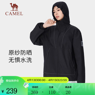 CAMEL 骆驼 户外防晒衣女2024春夏新款防紫外线轻薄透气防晒服 A34BATR147幻影黑，男女同款 S