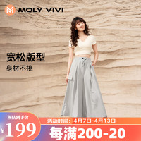 MOLY VIVI魔力薇薇盈感防晒裙裤女春夏防紫外线户外休闲裤宽松阔腿裤 月影灰 M码