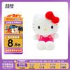 三丽鸥（SANRIO）hello kitty猫毛绒公仔玩偶M号 毛绒玩具 hello kitty玩偶M号