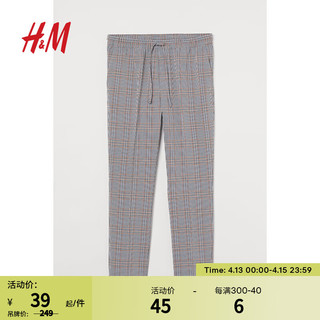 H&M 男装休闲裤秋季坠感时尚直筒梭织修身正装打褶直筒裤0988366 深米色/灰色格纹 175/96