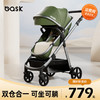 bask婴儿推车0-3岁用可坐可躺宝宝轻便可折叠高景观双向婴儿车 墨绿色【享惠】