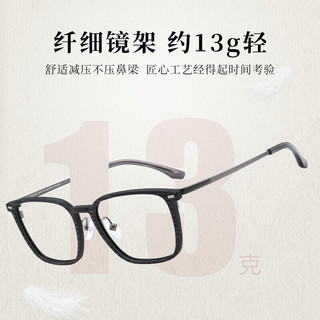 普莱斯（pulais）近视眼镜复古木纹商务防蓝光防辐射眼镜配1.61万新防蓝光镜片