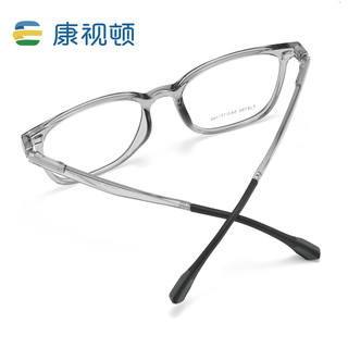 康视顿近视眼镜套镜框架配散光KMTJ2192透明灰C03配1.60防蓝光