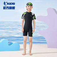 乔丹(QIAODAN)童装2024夏款男大童速干连体泳衣套装-140CM 黑色