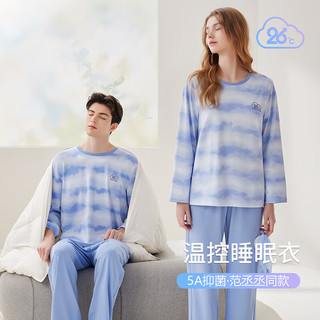 芬腾睡衣【范丞丞同款】温控睡眠衣5A抑菌套头圆领家居服套装礼盒 浅水蓝-男款 XL