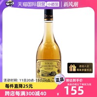 SARACCO 匈牙利野猪岩酒庄莎莫诺迪干白葡萄酒500ml