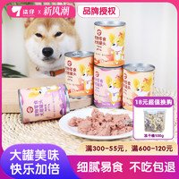 多人团-12罐整箱顽皮HAPPY100犬主食罐头狗零食宠物湿粮拌饭375g