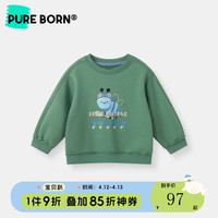 博睿恩男宝宝卫衣2024春季婴幼儿休闲可爱百搭长袖上衣 深苔绿色 100cm