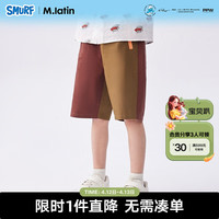 M.Latin/马拉丁童装儿童裤子24夏款男大童拼接梭织中裤 棕红 160cm