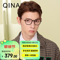 QINA 亓那 光学镜赵露思同款近视眼镜架男女QJ5112 B10亮黑色
