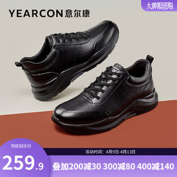 YEARCON 意尔康 男鞋 休闲鞋男2022年秋季牛皮鞋子男新款潮流运动鞋学生跑步老爹鞋百搭 黑色 39