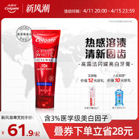 Colgate 高露洁 进口酵素  闪耀热感美白牙膏85g