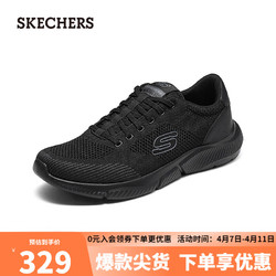 SKECHERS 斯凯奇 男子舒适运动休闲鞋210851 全黑色/BBK 39.5