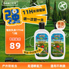 SAWYER 美国进口索耶驱蚊乳液177ml*2瓶