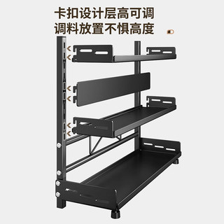 京清福 可调节高度台面厨房置物架刀架多功能厨具收纳架 白色双层-40cm