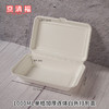 京清福 一次性饭盒可降解方形带盖加厚打包商用餐盒 单格加厚连体打包盒