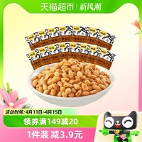 88VIP：KAM YUEN 甘源 瓜子仁 蟹黄味 200g