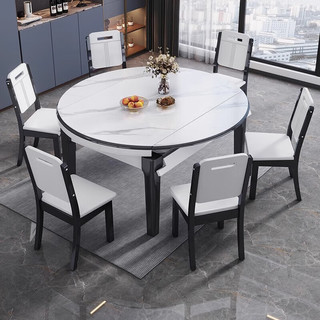 臻歆 北欧轻奢全实木岩板现代简约小户型家用伸缩折叠家方圆两用餐桌 灰+白 1.3m 单桌