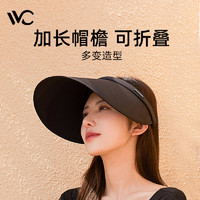 VVC 柠下防晒帽女防紫外线遮脸大帽檐空顶女式遮阳帽黑色太阳帽夏