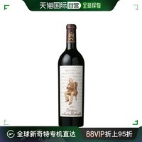 GLENMORANGIE 格兰杰 日本直邮 法国波尔多 木桐 罗斯柴尔德 2003 750ml