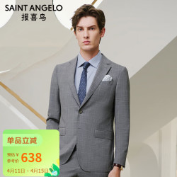 saintangelo报喜鸟休闲西服羊毛格纹西装男外套ebb211031u灰色52a