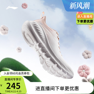 LI-NING 李宁 易适FLEX V2 | 跑步鞋女轻便透气减震健身跳绳软底休闲运动鞋