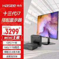 Hasee 神舟 战神Mini i7 迷你台式电脑商用小主机