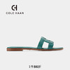 colehaan/歌涵 女士凉鞋 2024春夏一脚蹬时尚休闲通勤舒适拖鞋W30796 绿色 35