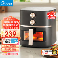 Midea 美的 空气炸锅 免翻面 高清可视嫩烤家用大容量  KZE538J5 5.5L