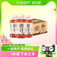 88VIP：元气森林 红豆薏米水/红枣枸杞水无糖0脂饮料健身500ml*5瓶