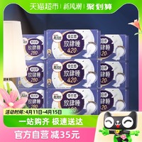 88VIP：kotex 高洁丝 蚕丝感放肆睡卫生巾  280mm24片+420mm24片